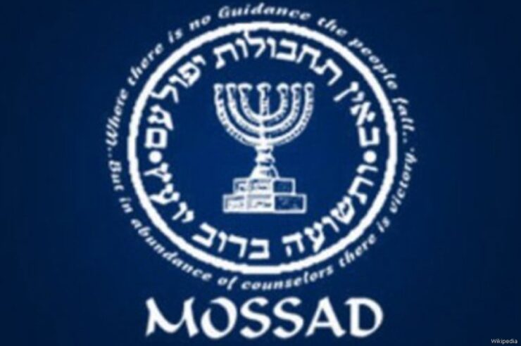 Mossad-logo