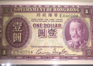 hongkong dolar